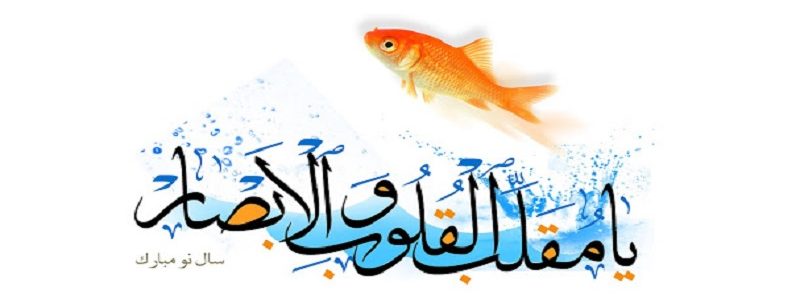 بهترین متخصص تغذیه و رژیم درمانی اصفهان | سال 1400